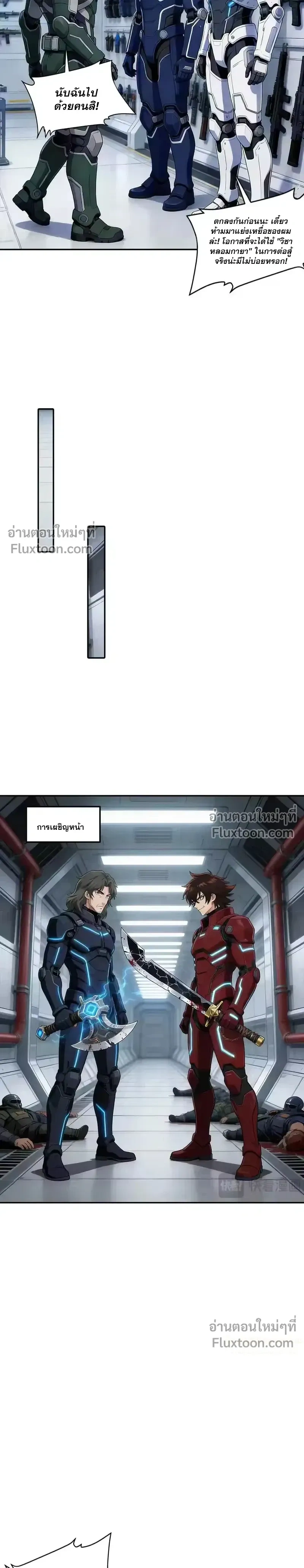 หน้าที่ 5