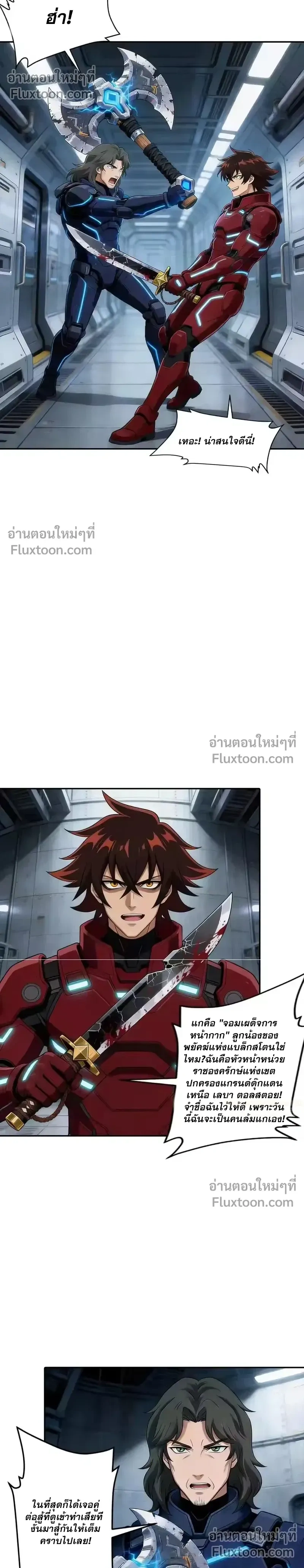 หน้าที่ 6