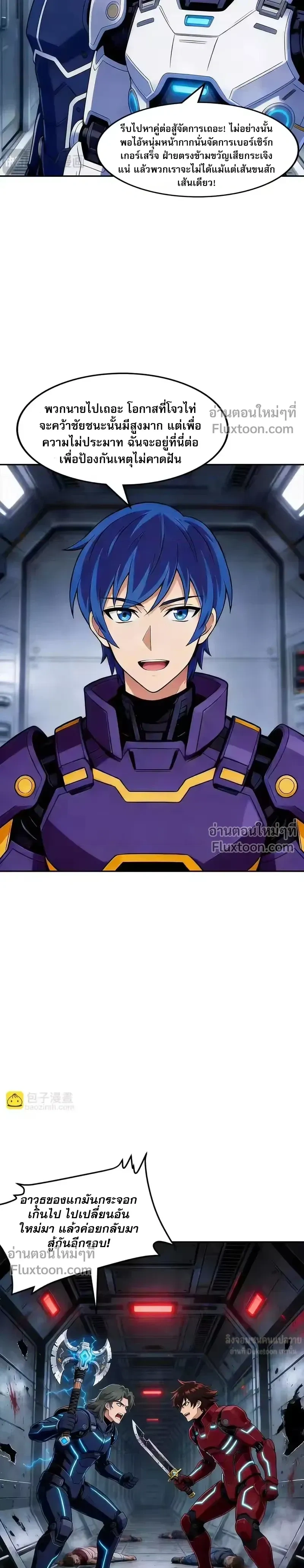 หน้าที่ 8