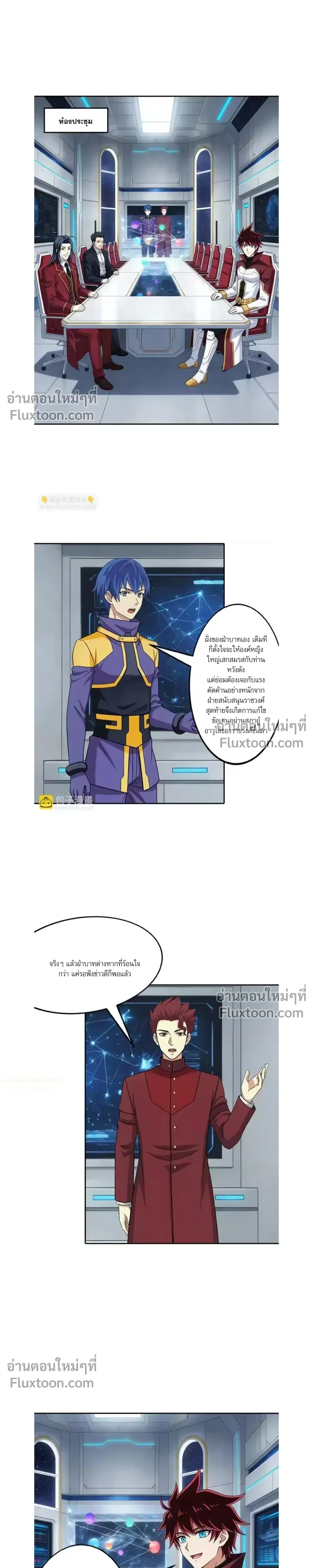 หน้าที่ 12