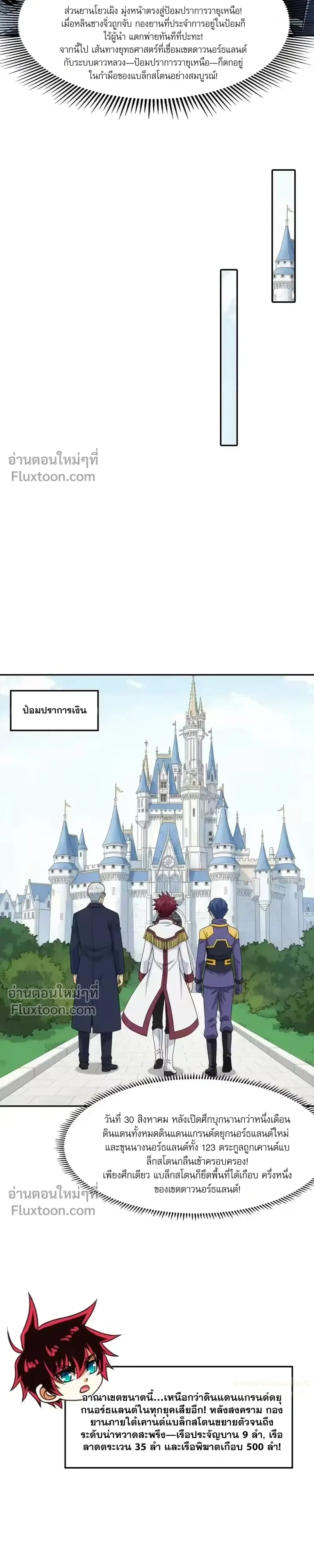 หน้าที่ 8