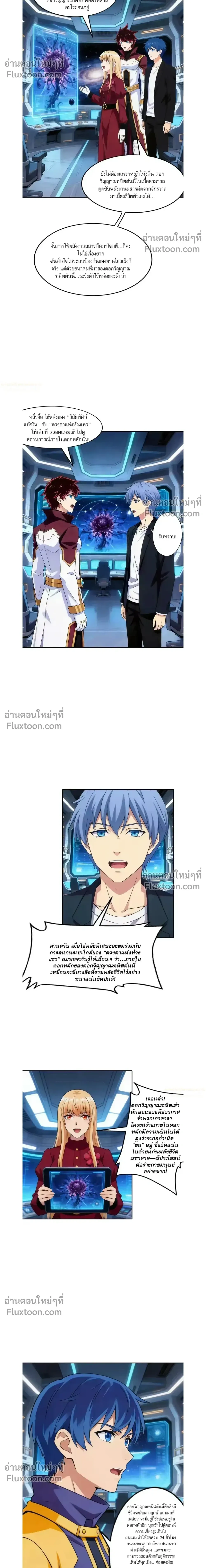 หน้าที่ 7