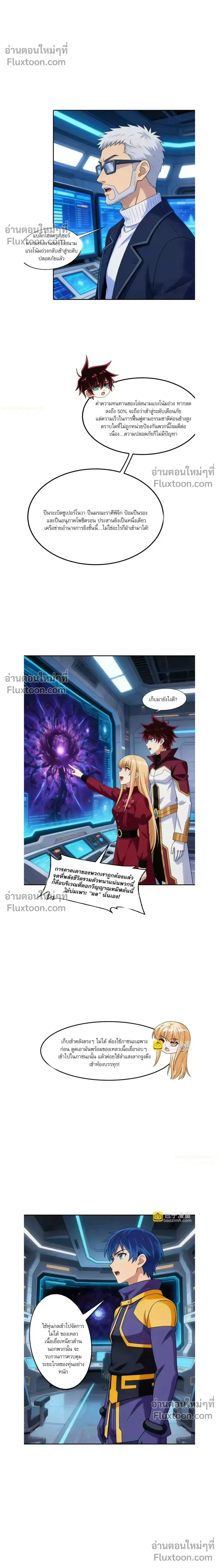 หน้าที่ 4