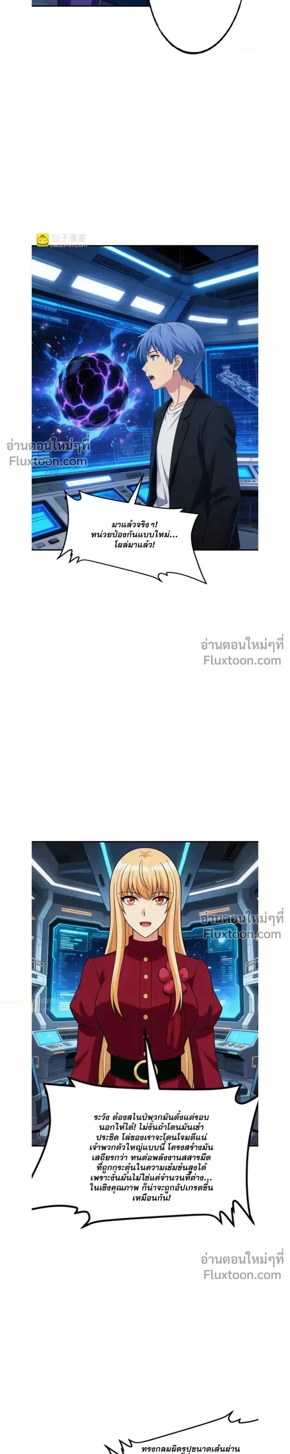 หน้าที่ 9