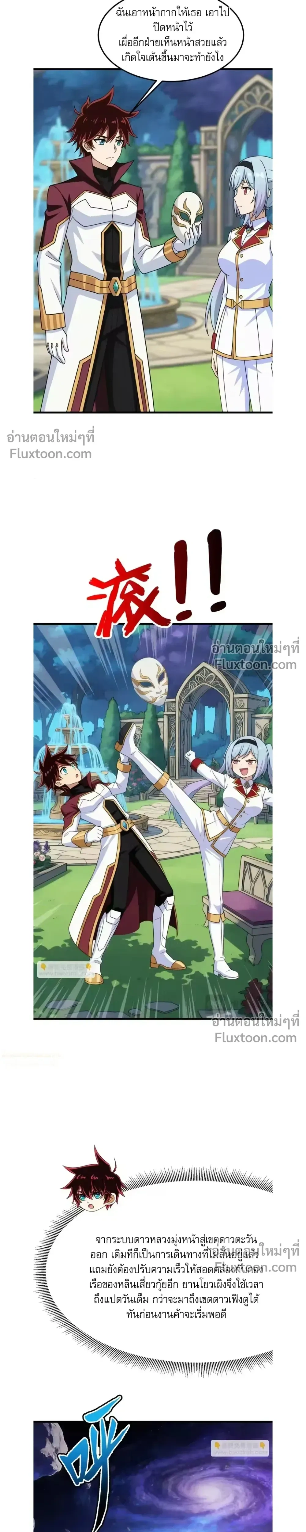 หน้าที่ 19