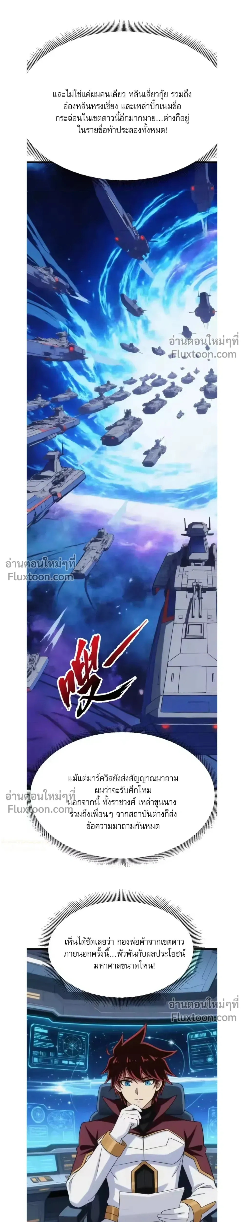 หน้าที่ 21