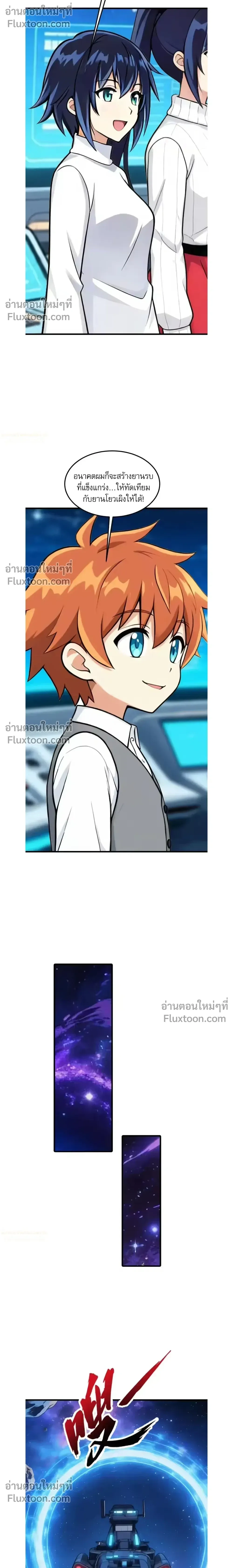 หน้าที่ 14