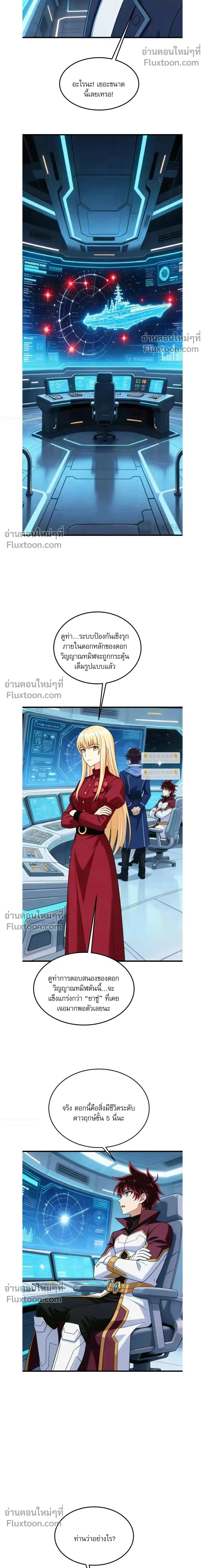 หน้าที่ 2