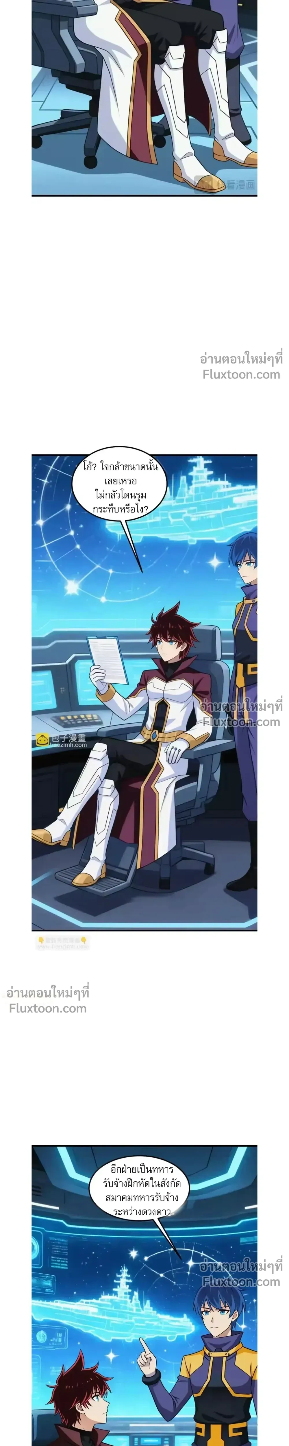 หน้าที่ 7