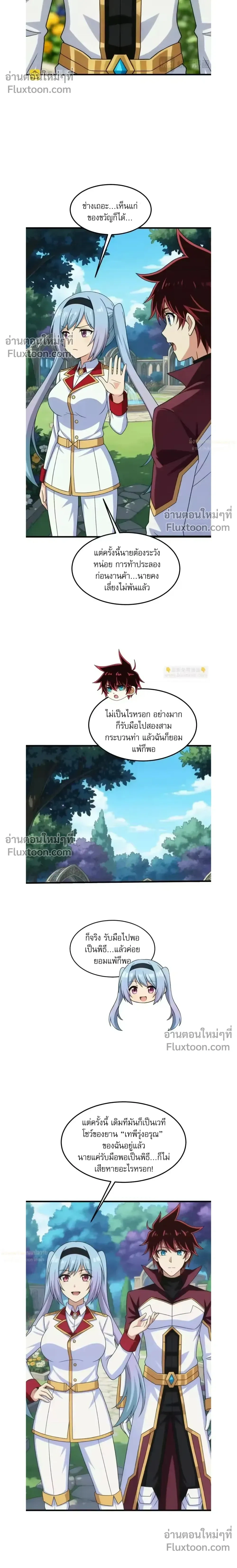 หน้าที่ 16