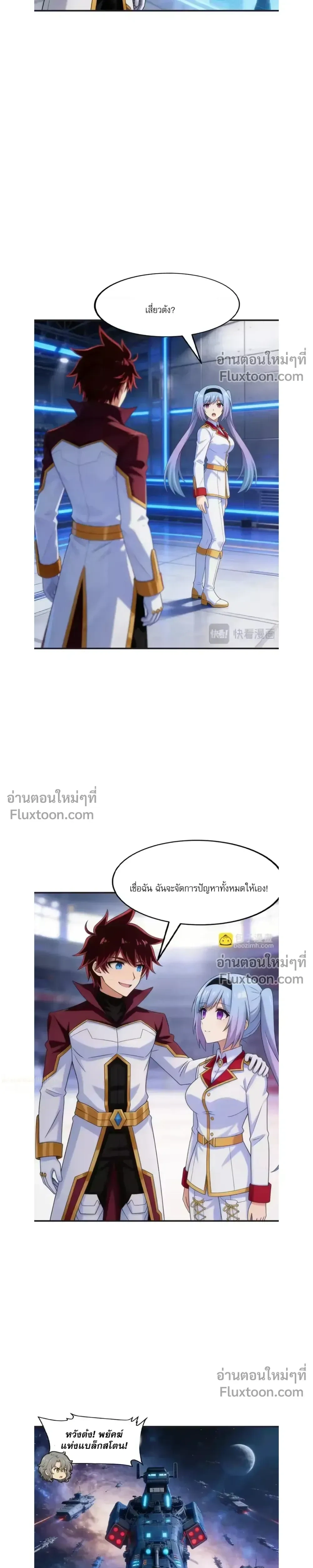 หน้าที่ 17