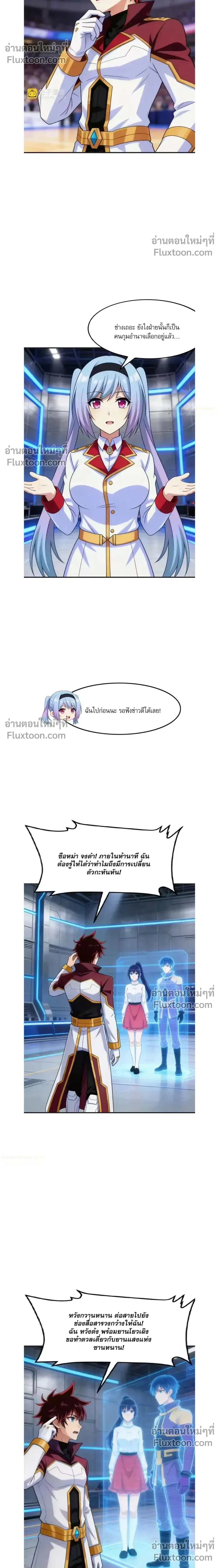 หน้าที่ 16