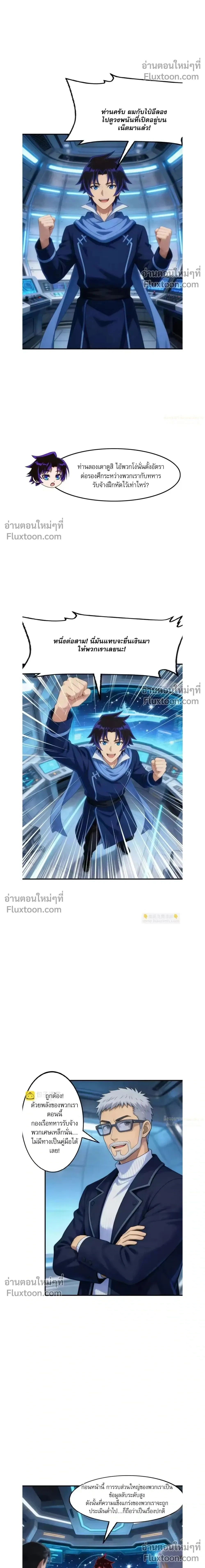 หน้าที่ 2