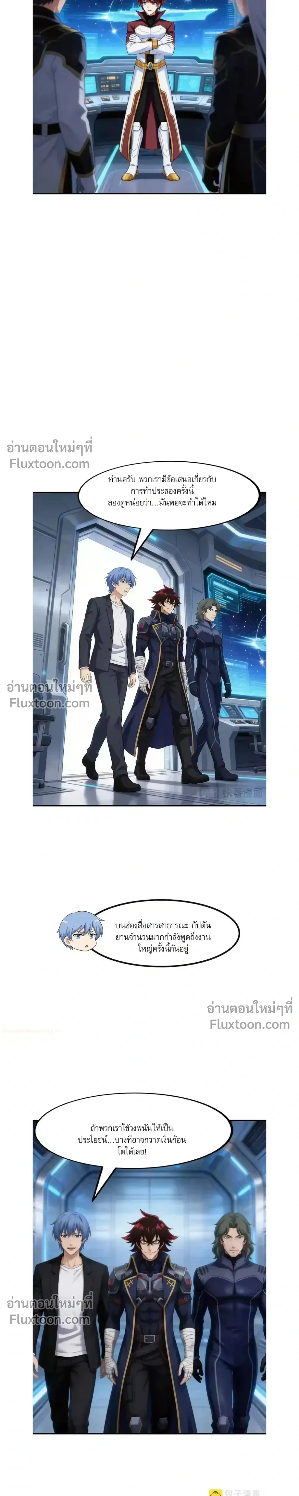 หน้าที่ 3