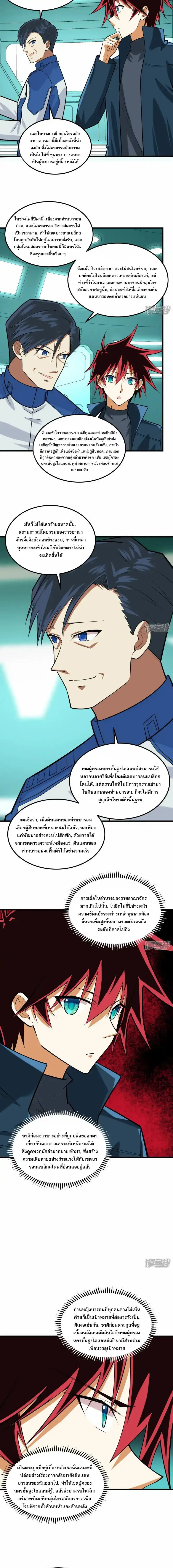 หน้าที่ 7