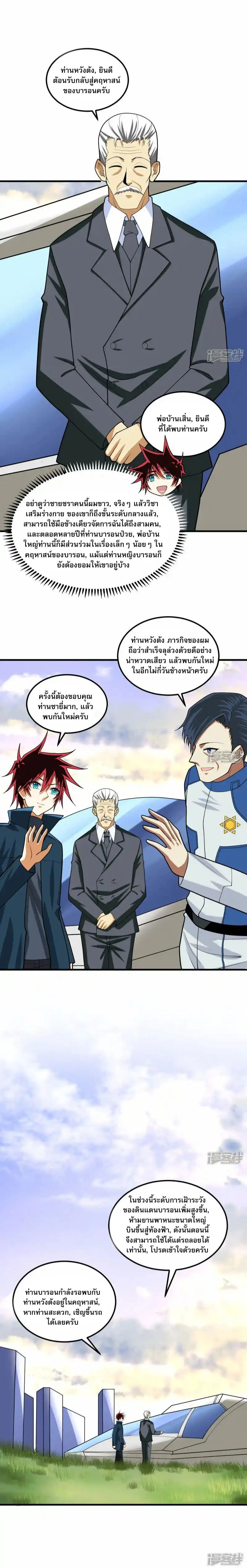 หน้าที่ 11