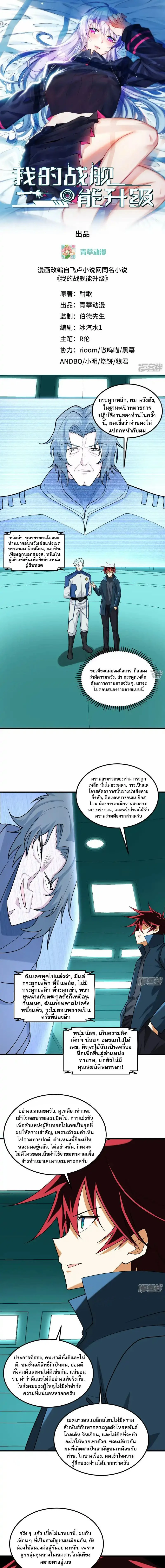 หน้าที่ 1