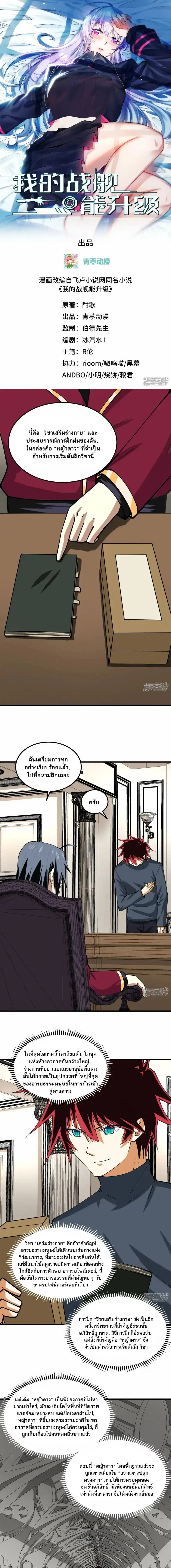 หน้าที่ 1