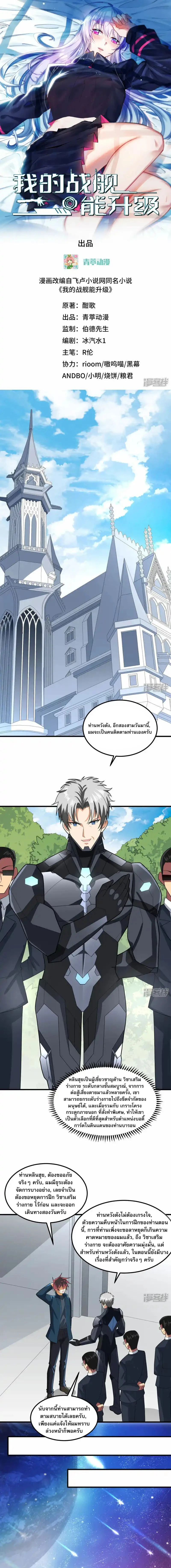 หน้าที่ 1