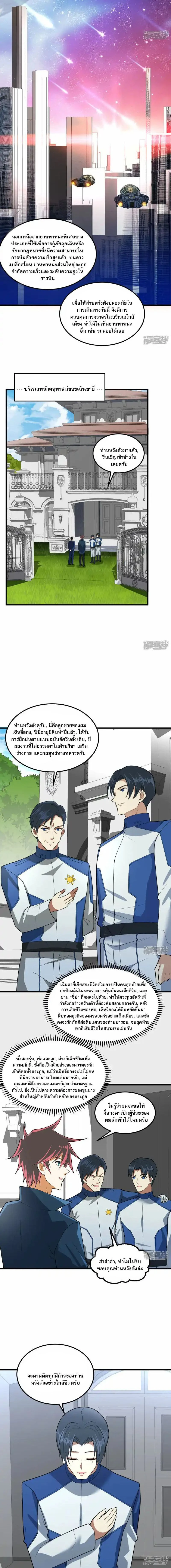 หน้าที่ 2