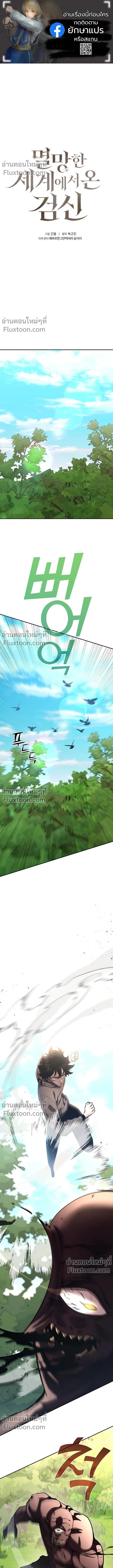 หน้าที่ 2