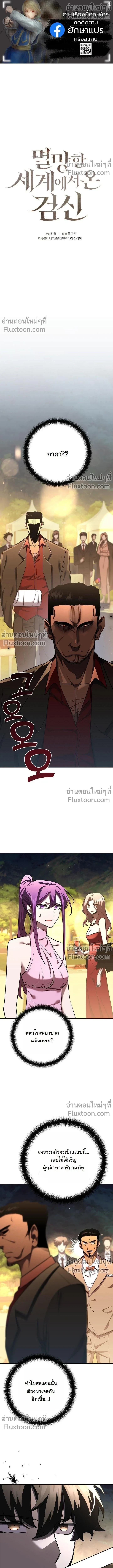 หน้าที่ 2