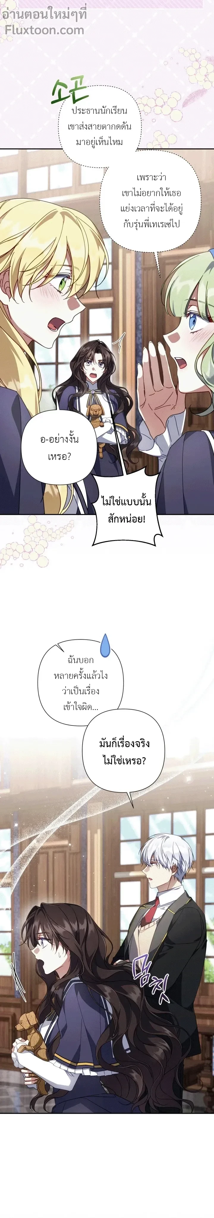 หน้าที่ 11