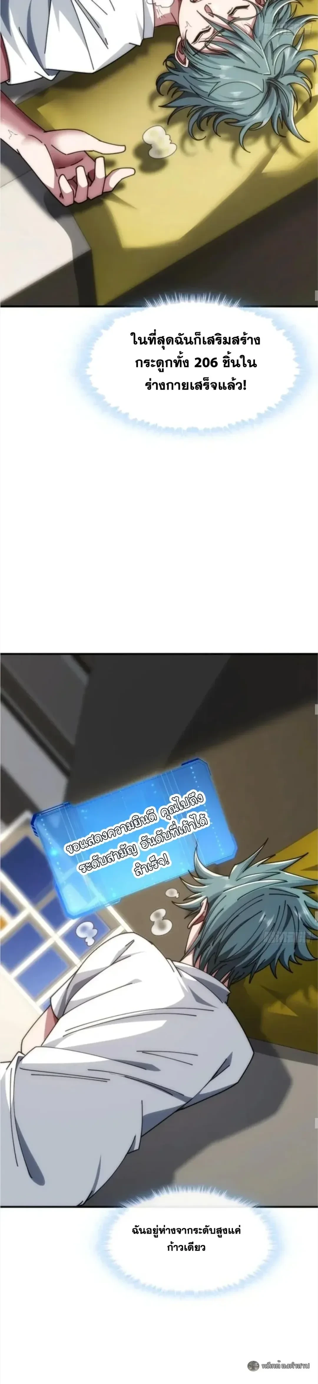 หน้าที่ 23