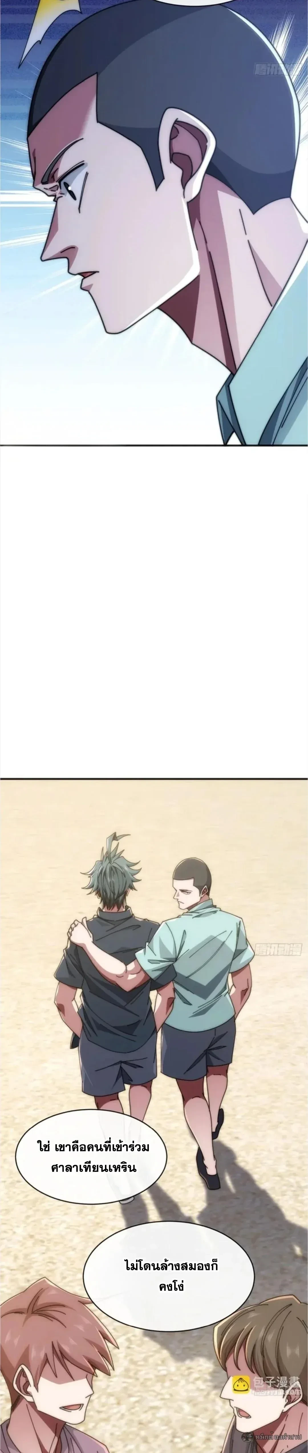 หน้าที่ 7