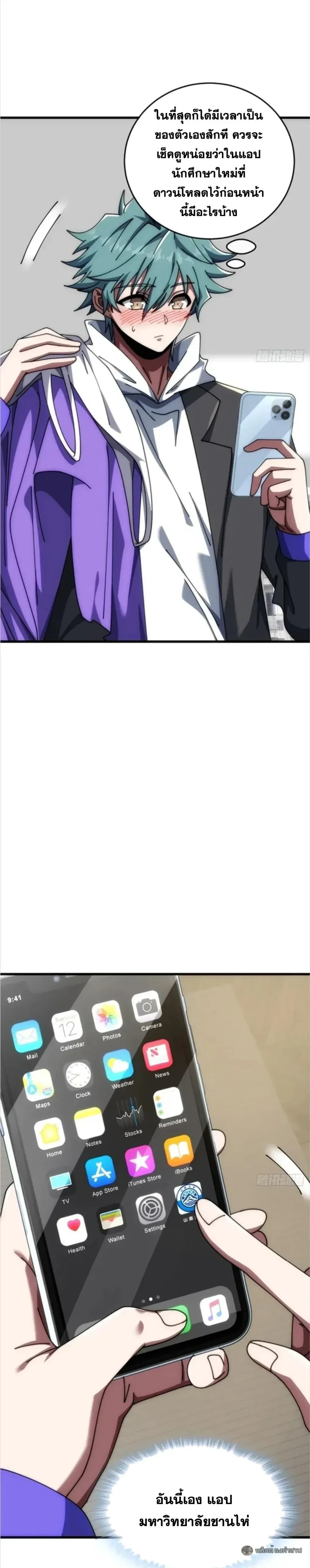 หน้าที่ 27