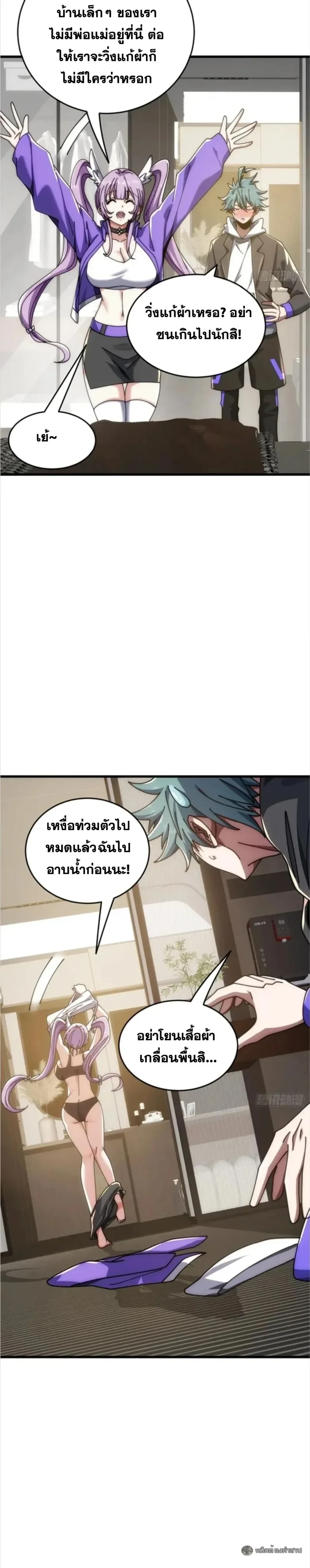 หน้าที่ 26