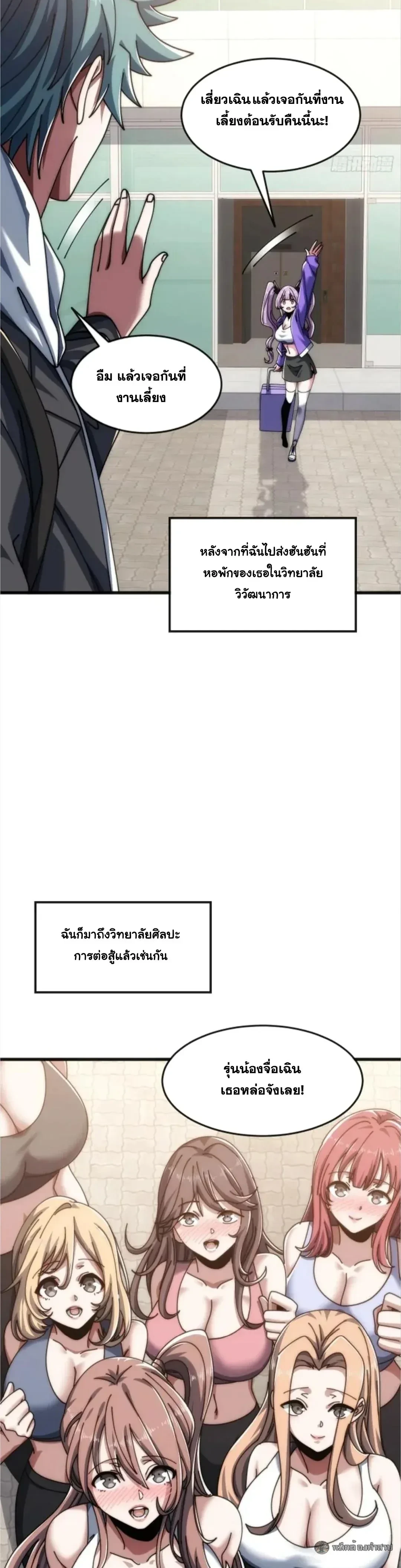 หน้าที่ 11