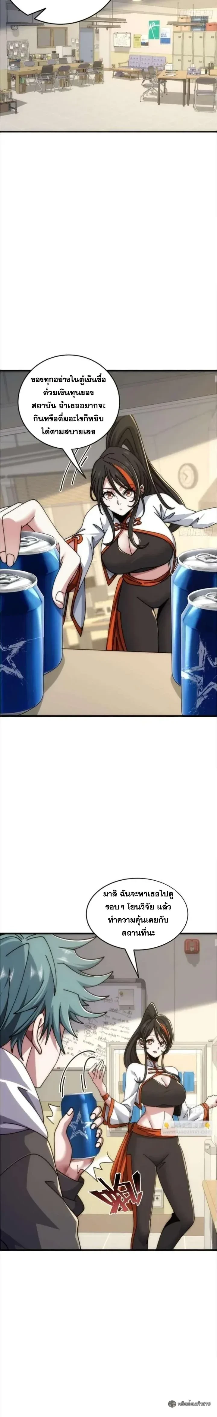 หน้าที่ 15