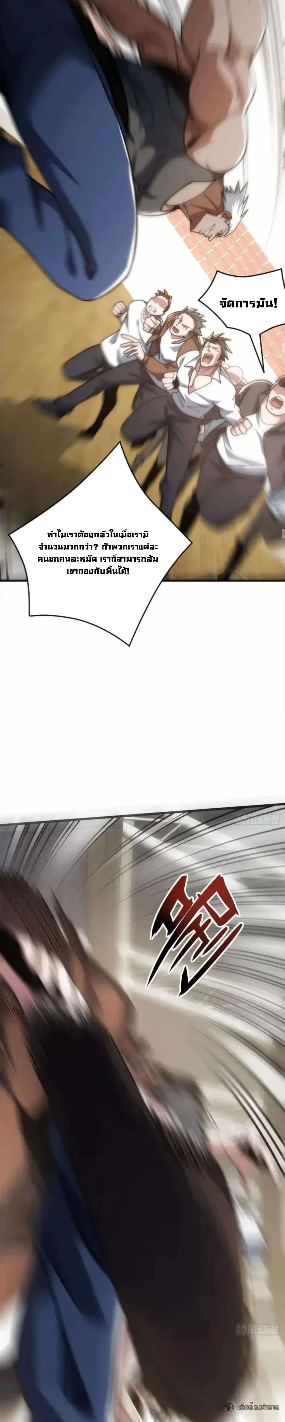 หน้าที่ 25