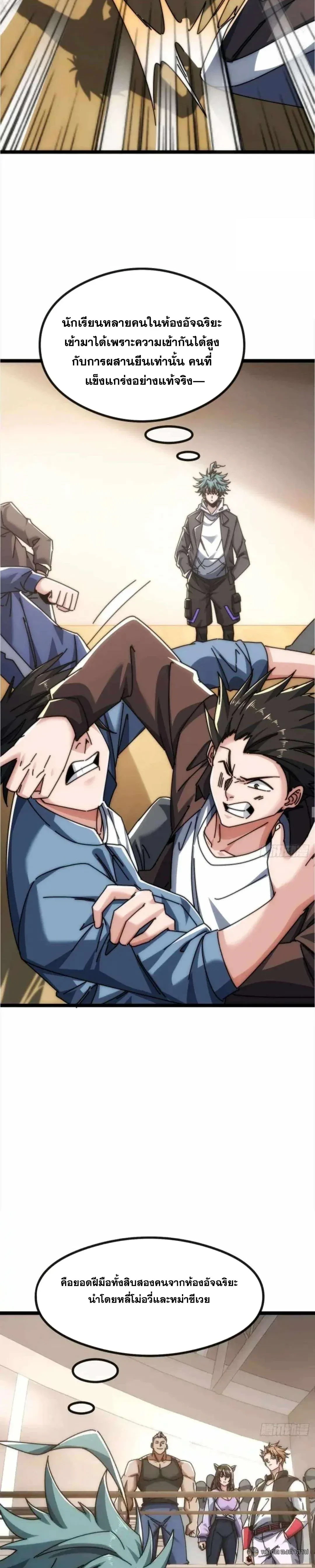 หน้าที่ 20