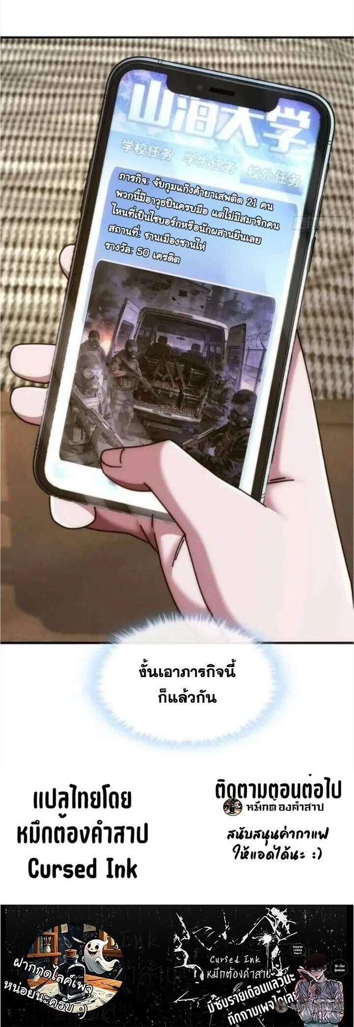 หน้าที่ 14