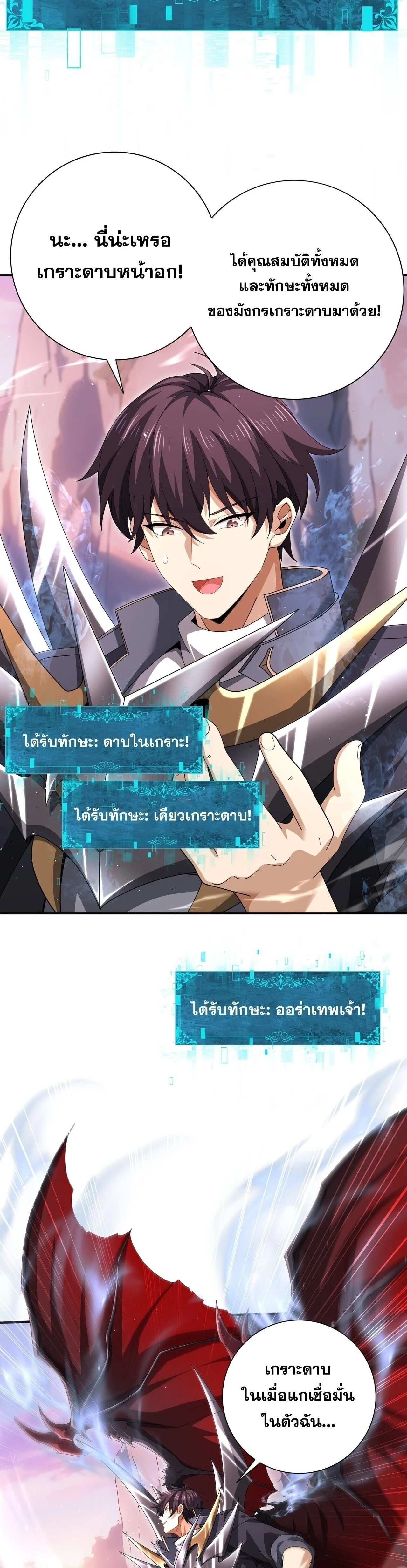 หน้าที่ 15