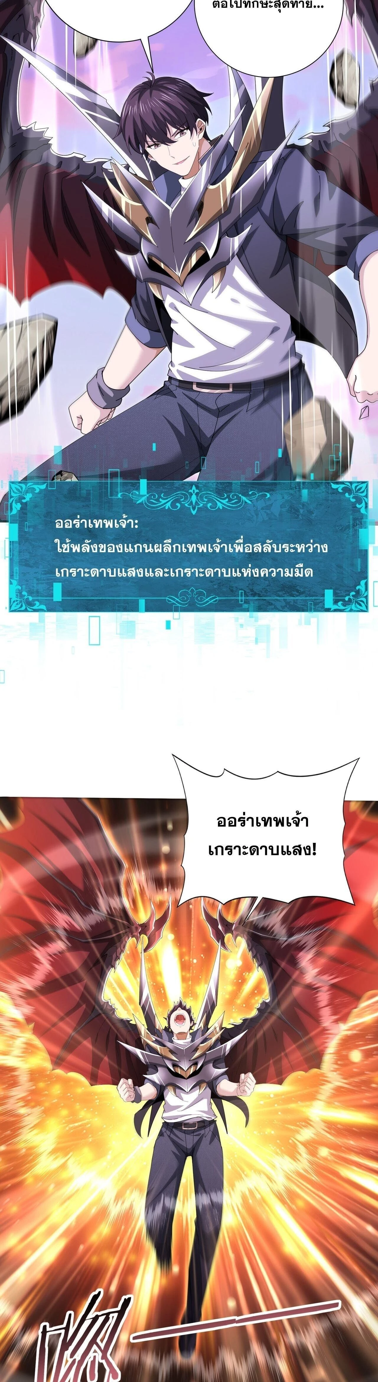 หน้าที่ 20