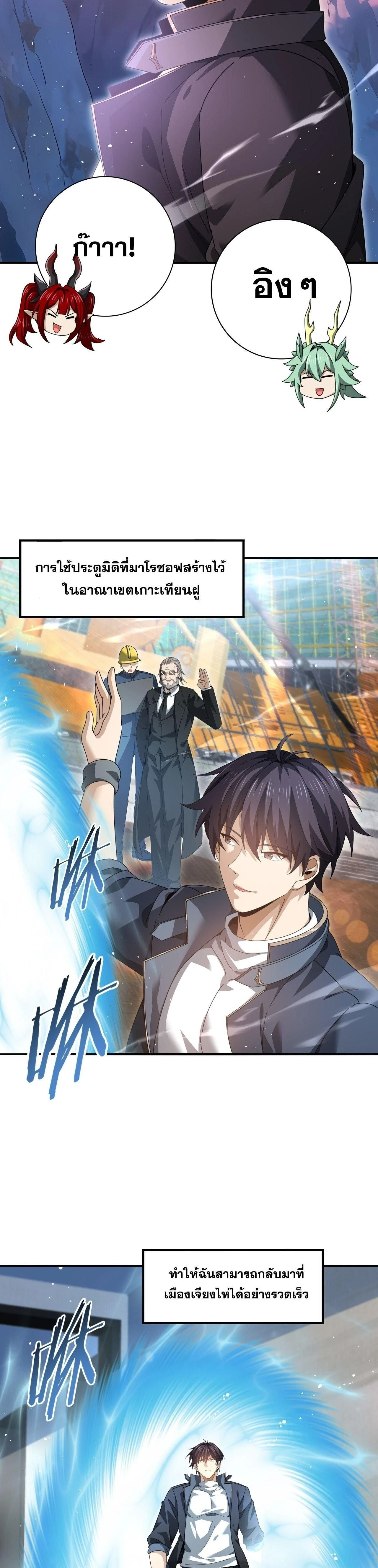 หน้าที่ 25