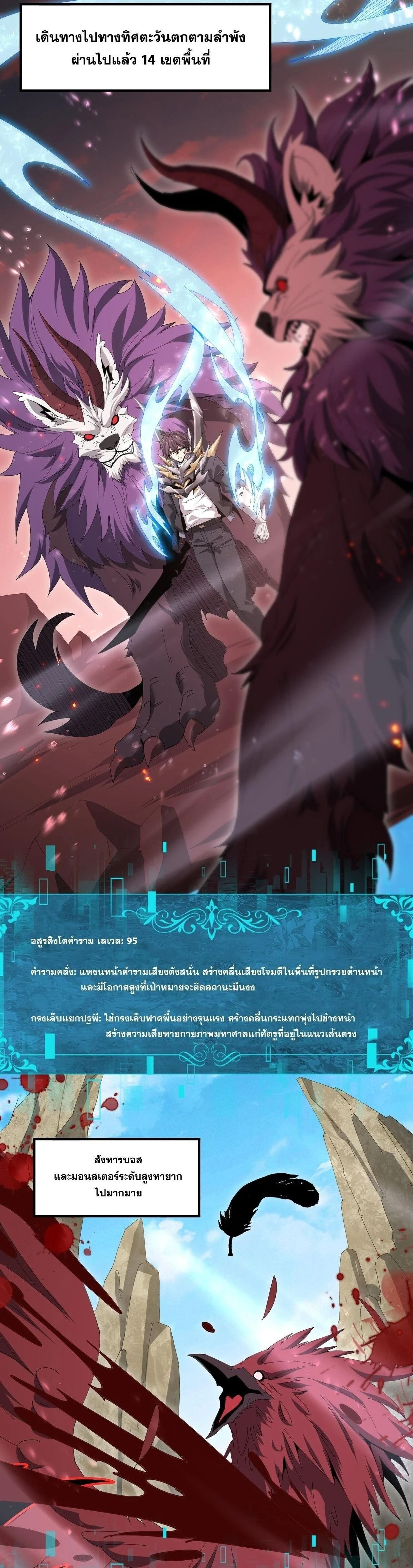 หน้าที่ 6