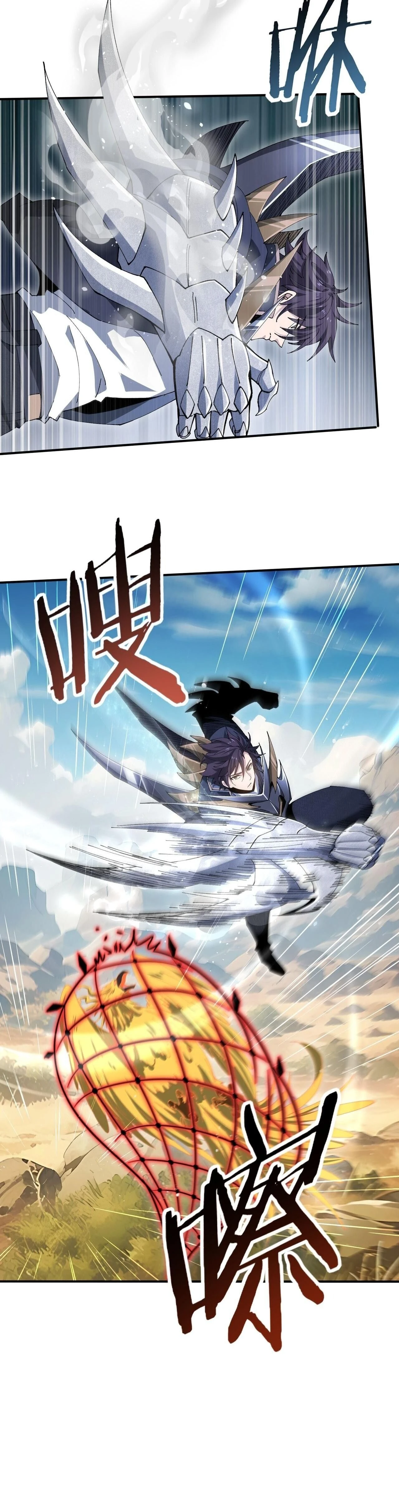 หน้าที่ 24