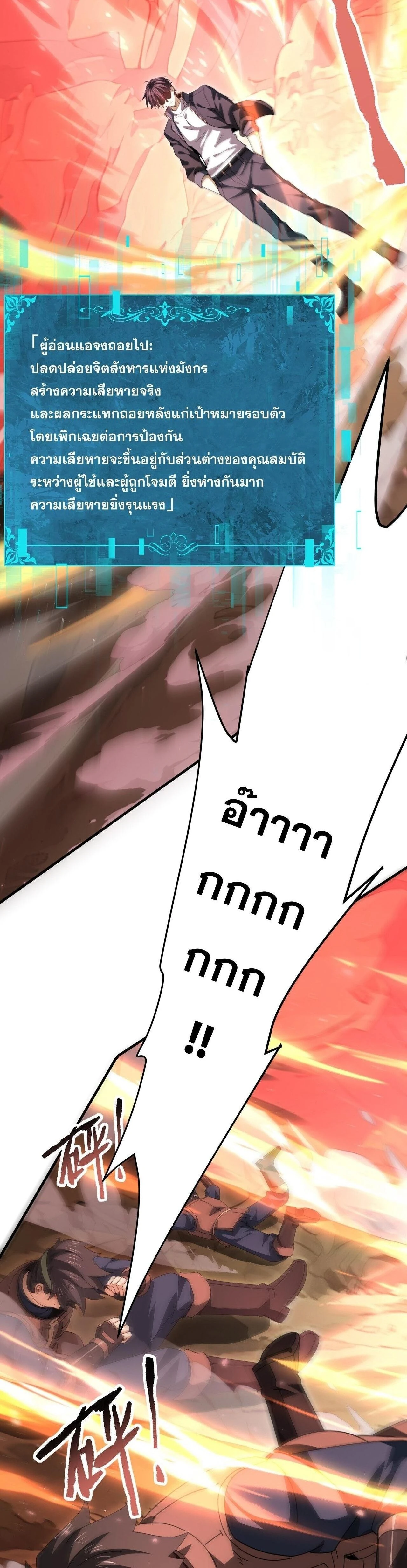 หน้าที่ 16