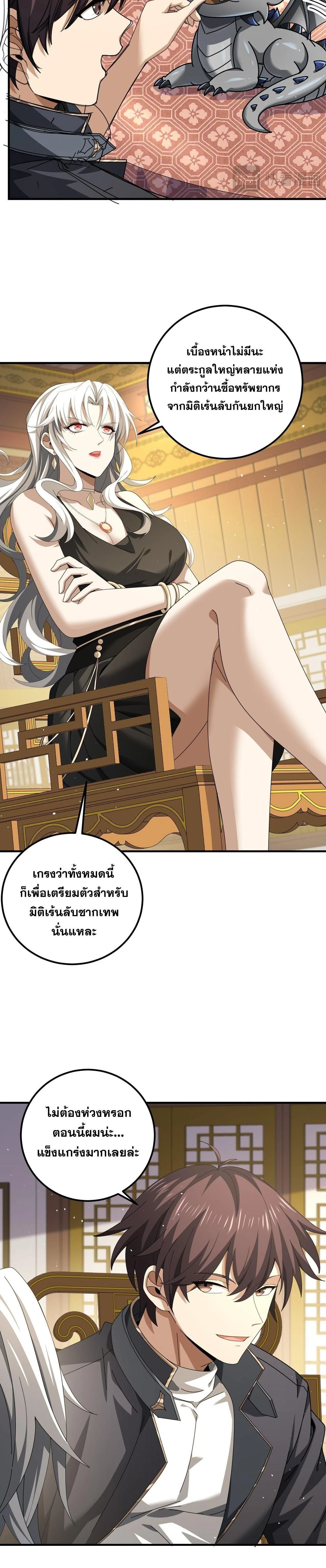 หน้าที่ 28