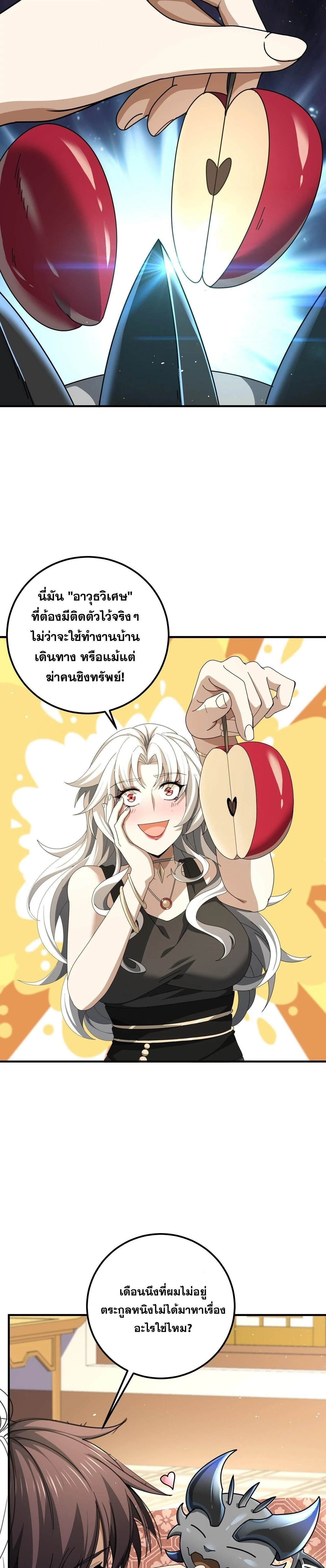 หน้าที่ 27