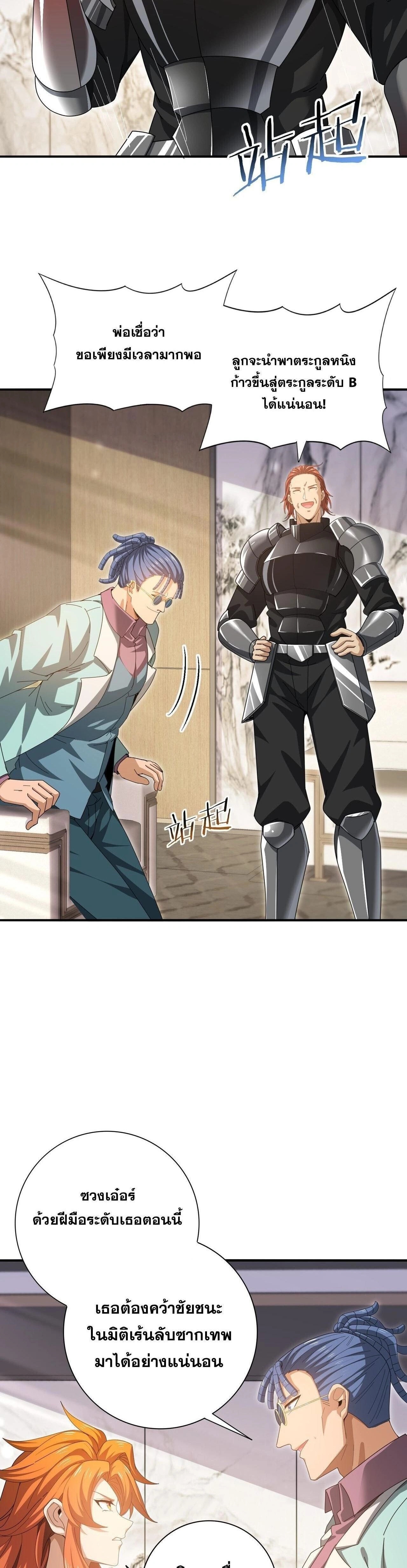 หน้าที่ 22