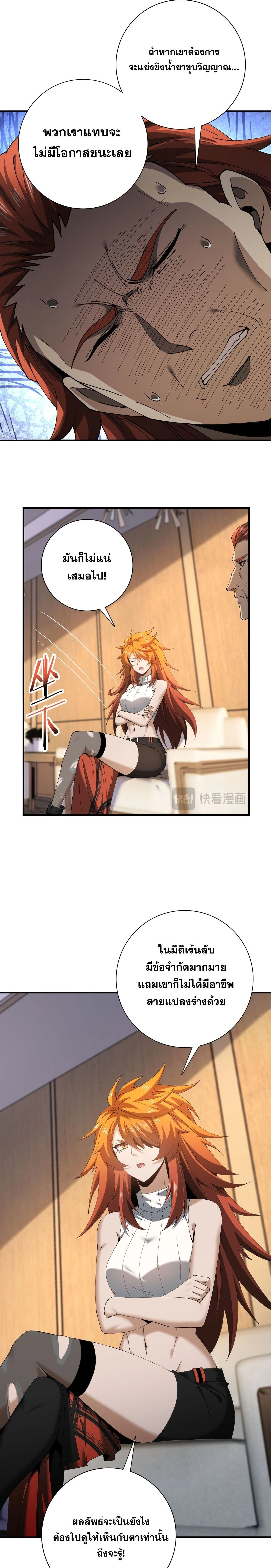 หน้าที่ 7