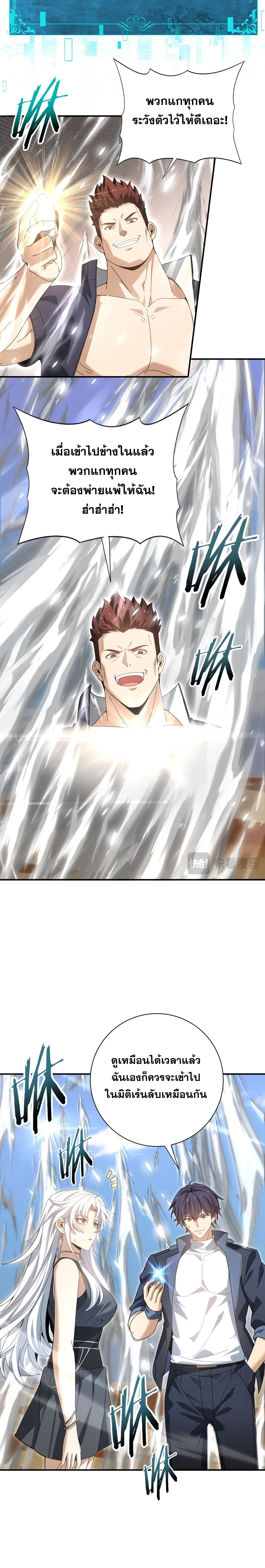 หน้าที่ 3