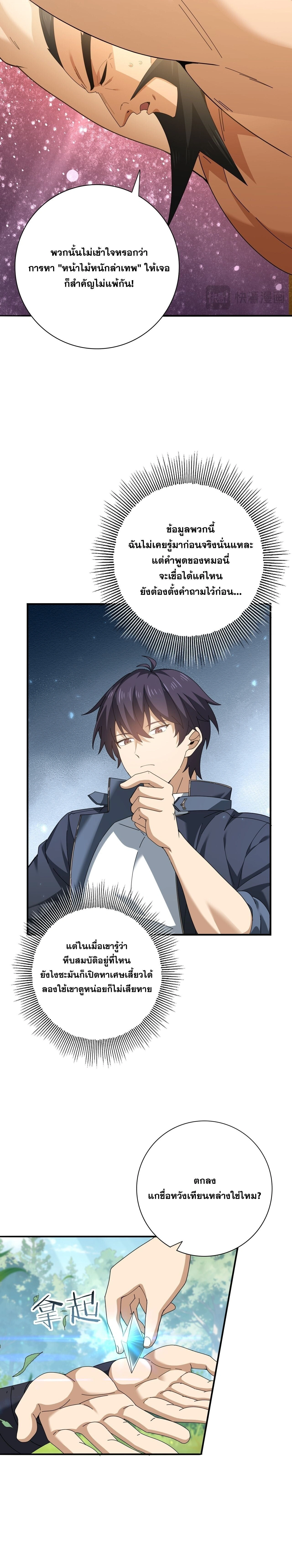 หน้าที่ 25