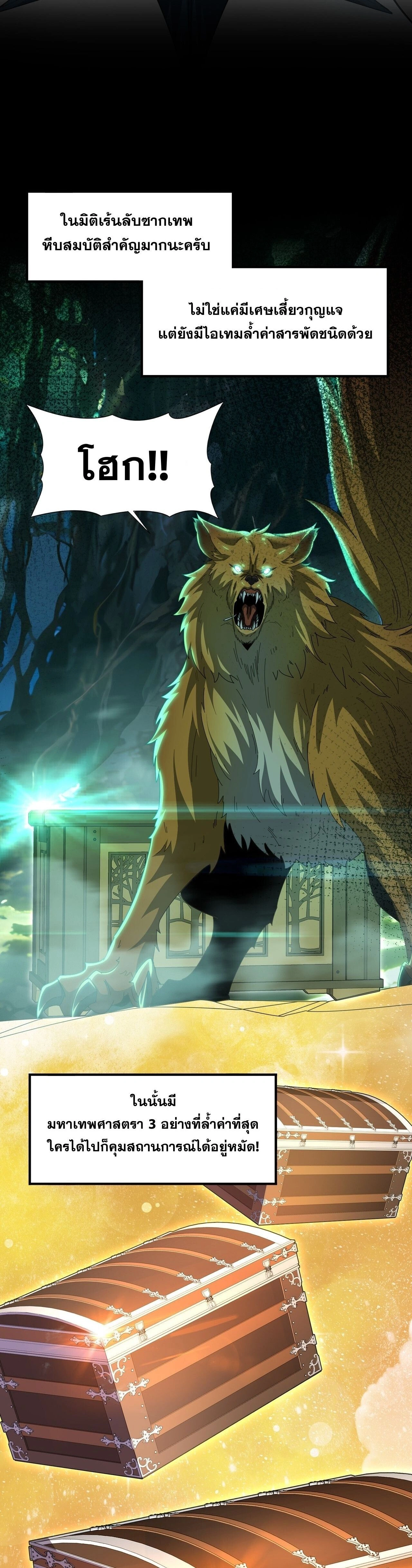 หน้าที่ 22