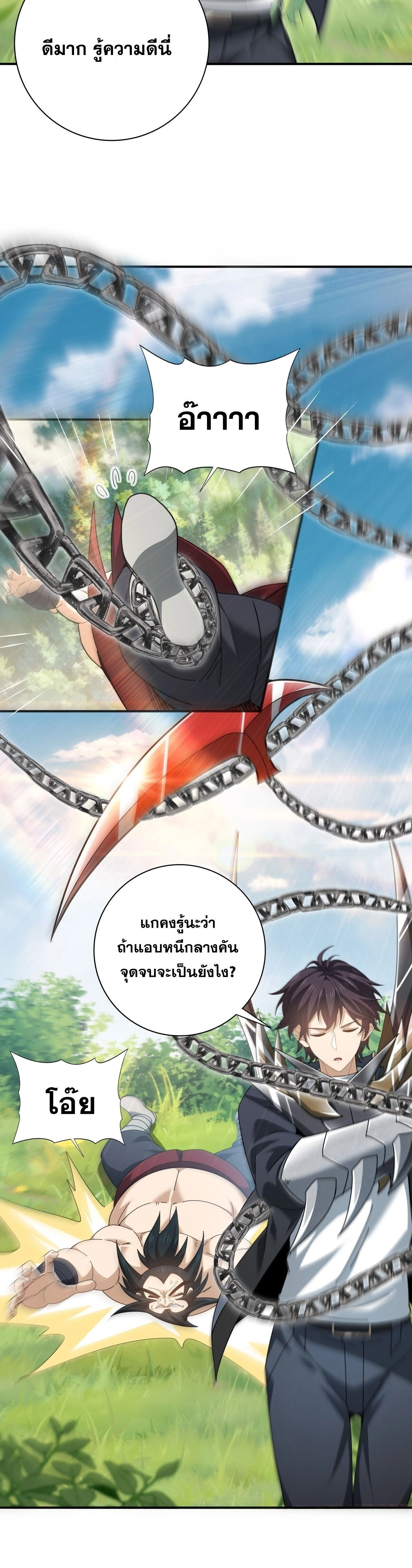 หน้าที่ 19